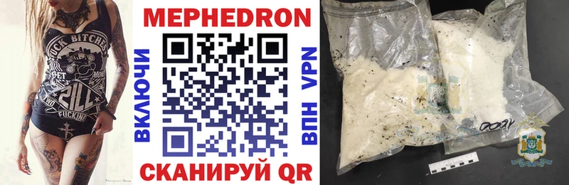 Цена Топки Гашиш COCAIN Меф АМФ Бошки Шишки APVP