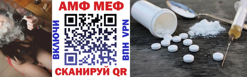АМФЕТАМИН Premium  Топки 