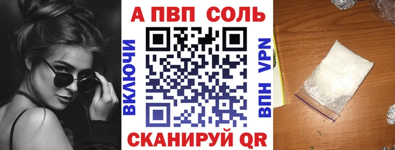 закладка  нарко площадка как зайти  A-PVP кристаллы  Топки 