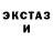 Кетамин VHQ Iwona S