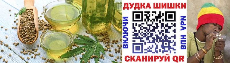 где продают наркотики  Топки  Cannafood марихуана 