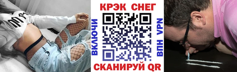 COCAIN FishScale  магазин продажи   Топки 