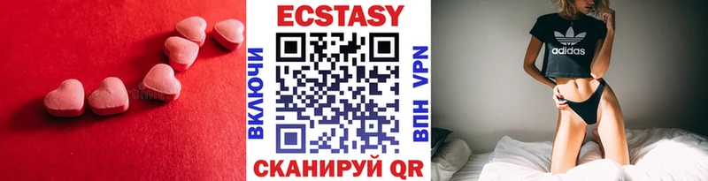 где можно купить   Топки  Ecstasy XTC 