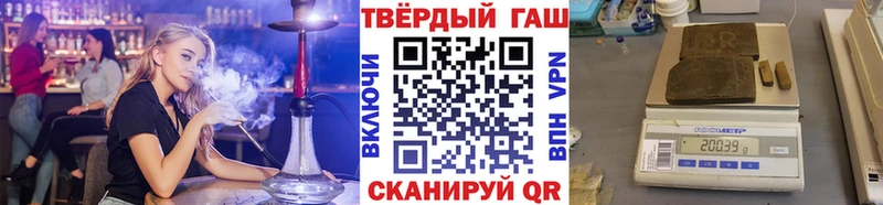 Гашиш Изолятор  дарк нет состав  Топки 