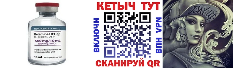 нарко площадка Telegram Топки МЕГА зеркало КЕТАМИН ketamine купить наркотики сайты