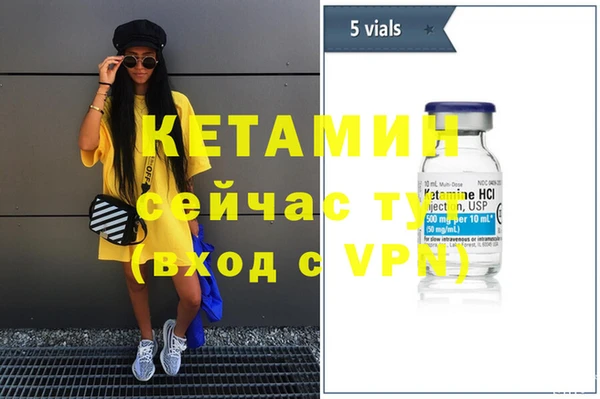 дистиллят марихуана Бронницы