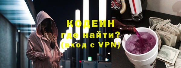 дистиллят марихуана Бронницы