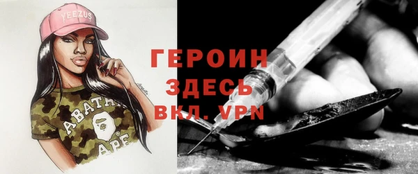дистиллят марихуана Бронницы