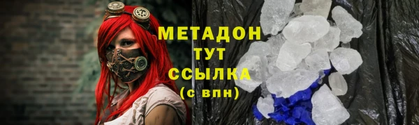 2c-b Бородино
