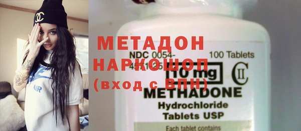 дистиллят марихуана Бронницы