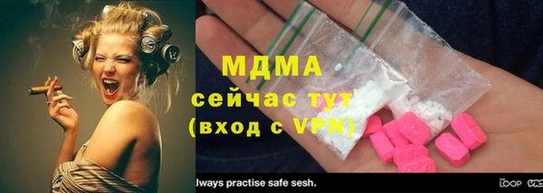 дистиллят марихуана Бронницы