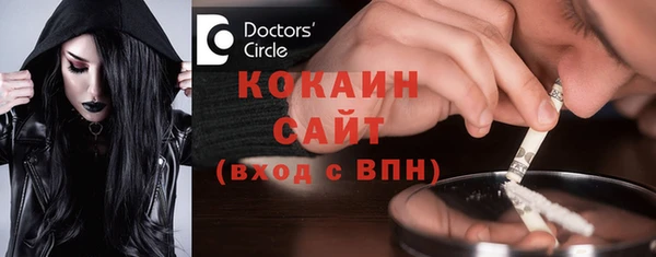 дистиллят марихуана Бронницы