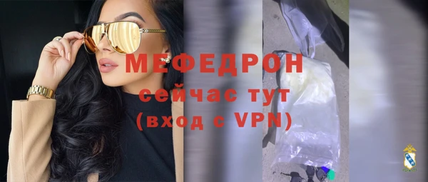 дистиллят марихуана Бронницы
