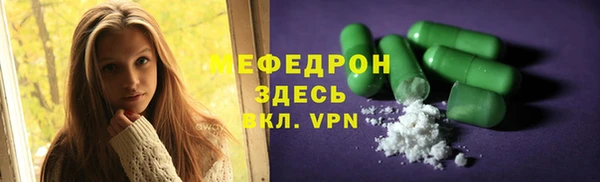 дистиллят марихуана Бронницы