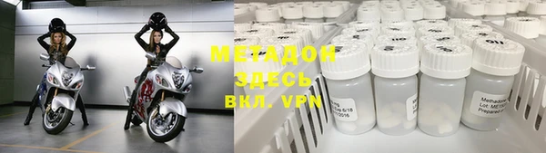 mdma Бугульма