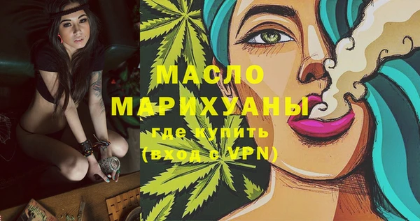 дистиллят марихуана Бронницы