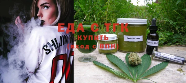 2c-b Бородино