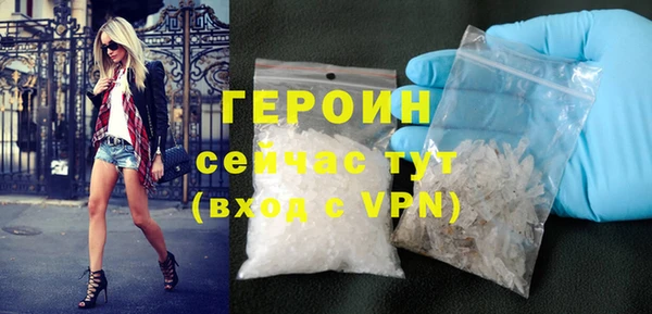 дистиллят марихуана Бронницы