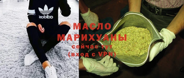 дистиллят марихуана Бронницы