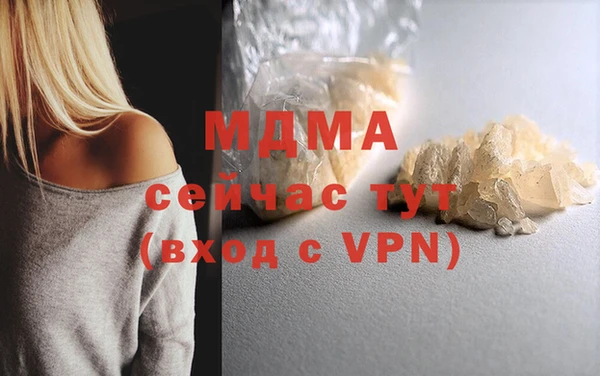 mdma Бугульма