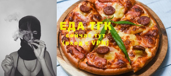 mdma Бугульма