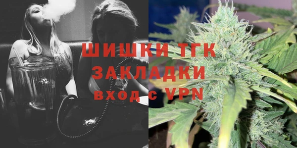 mdma Бугульма