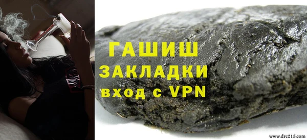 дистиллят марихуана Бронницы