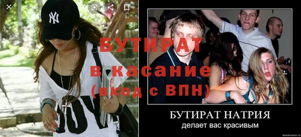 дистиллят марихуана Бронницы