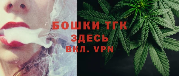mdma Бугульма