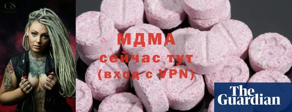 дистиллят марихуана Бронницы