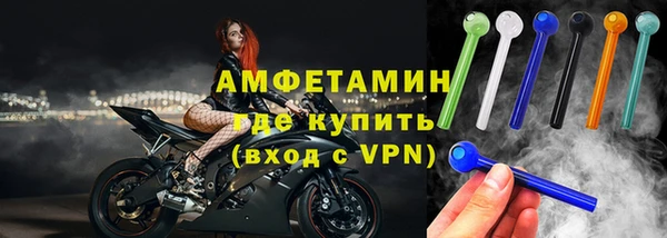 меф Пролетарск