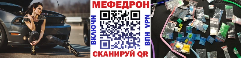 МЕФ mephedrone  Топки 
