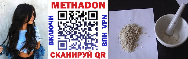 цена   Топки  МЕТАДОН мёд 