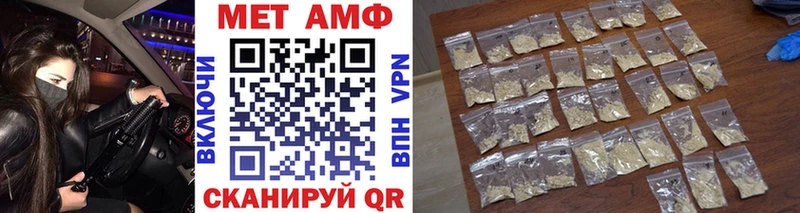 hydra сайт  Топки  Метамфетамин витя 