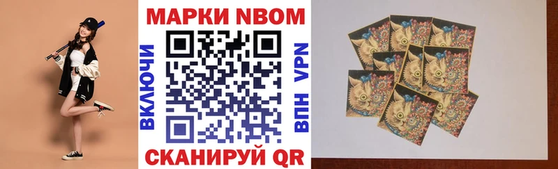 mega как войти  Топки  Марки 25I-NBOMe 1,5мг 