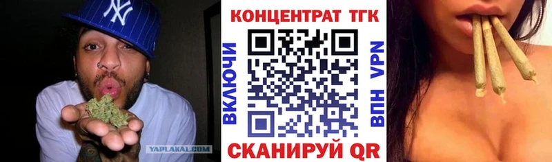 ТГК вейп  Топки 